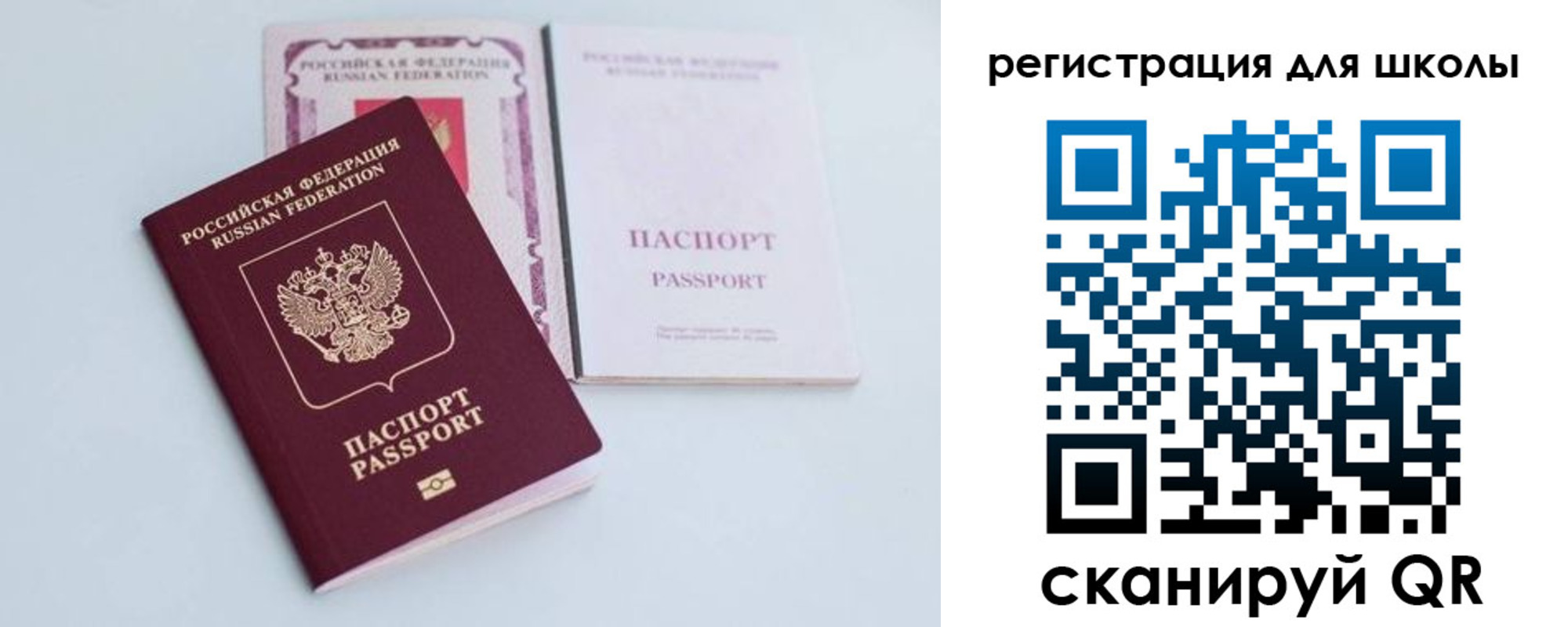 прописка гарантия в Благодарном