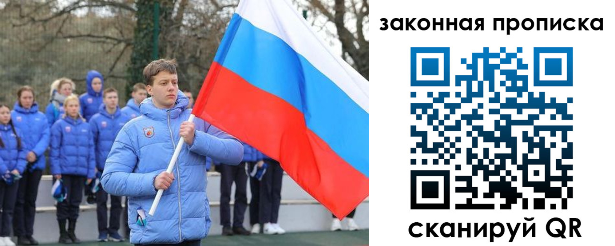 временная регистрация поиск в Благодарном