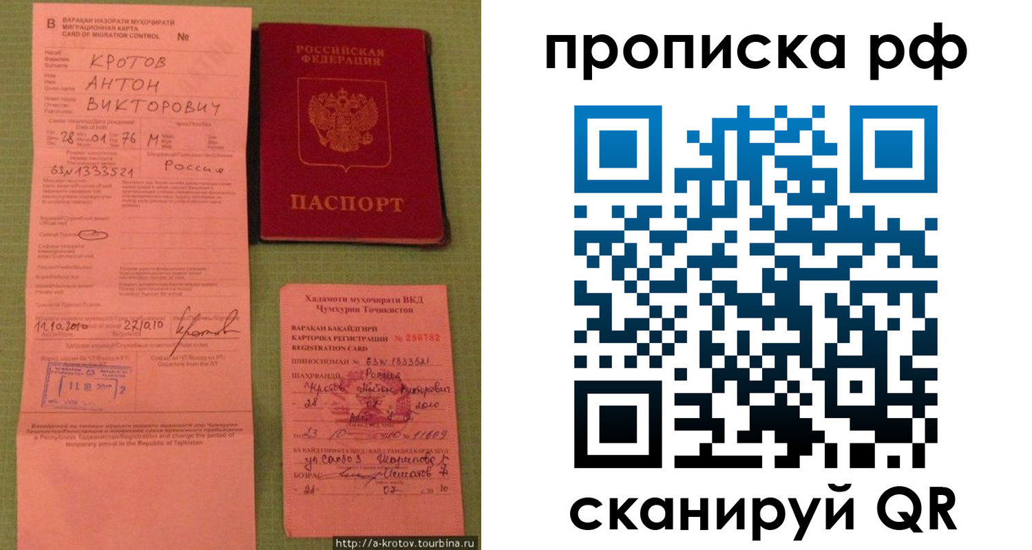 регистрация в Благодарном