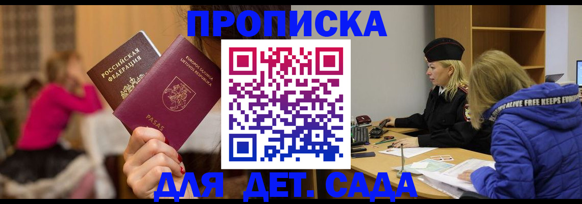 форма 3 в Благодарном